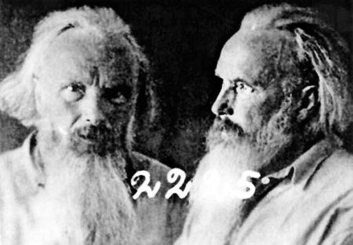 Священномученик Карп Эльб. Фотография из следственного дела