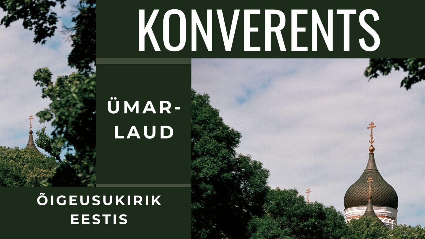 Konverentsi ümarlaud