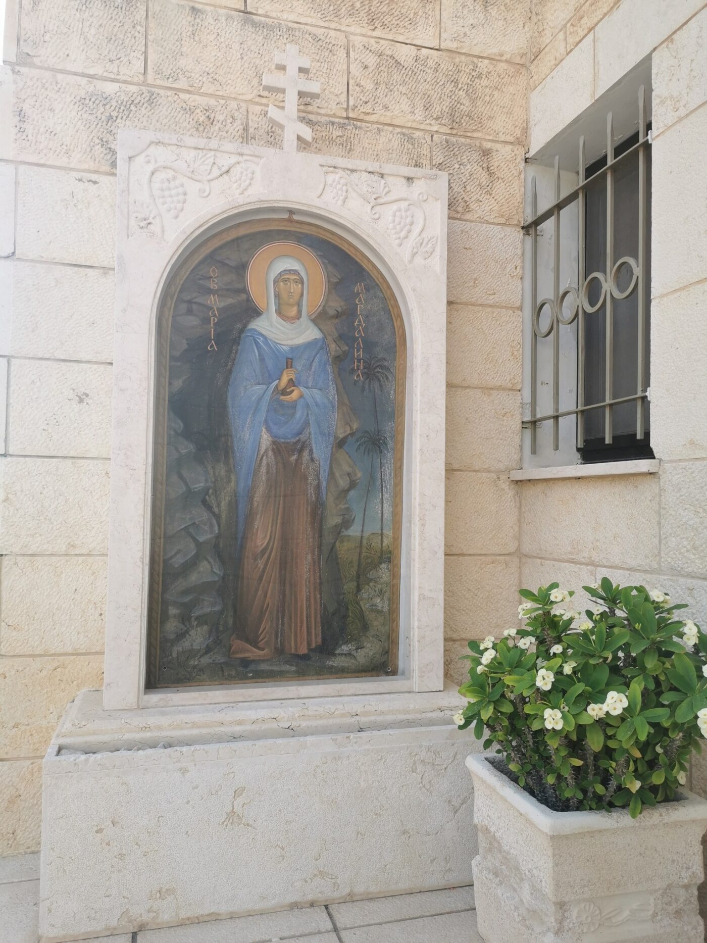 Püha Maria Magdaleena kirik Magdalas
